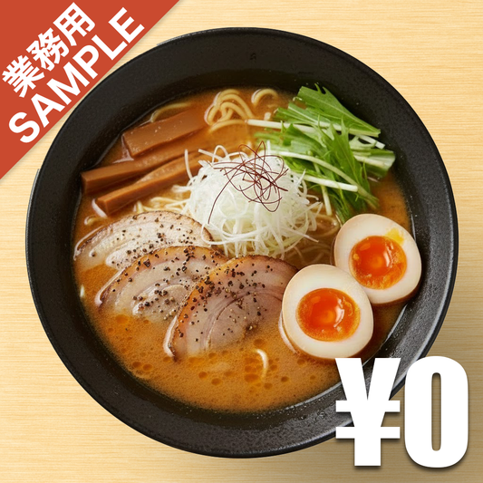 【無料】「俺の創作らぁめん 極や」の再現かえし