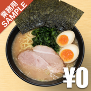 「麺達 うま家」風インスパイアかえし（サンプル）