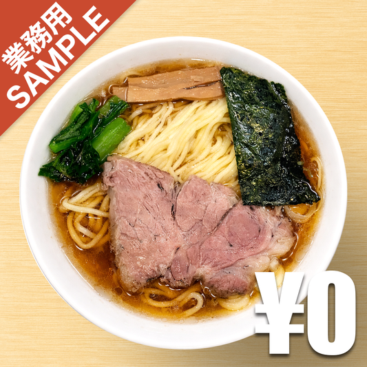 【無料】「らあめん満家」の再現かえし