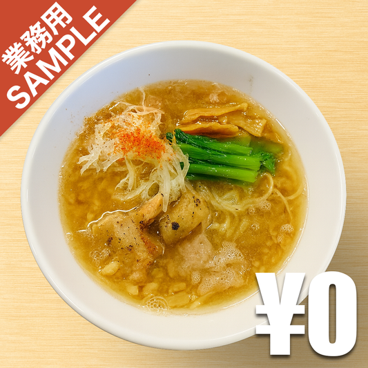 【無料】「ガンコンヌードル」の再現かえし