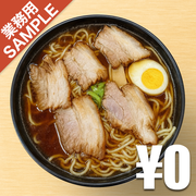 「北大塚ラーメン」風インスパイアかえし（サンプル）