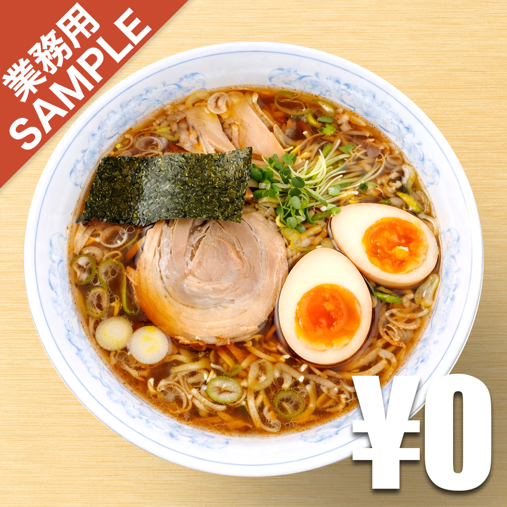 「福しん」風インスパイアかえし（サンプル）