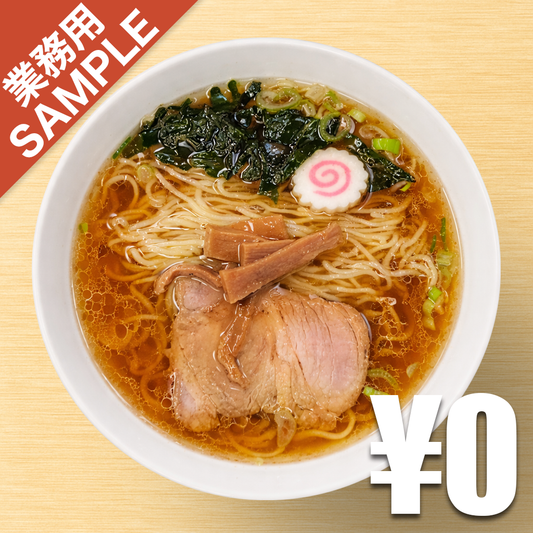 【無料】「喜楽」の再現かえし