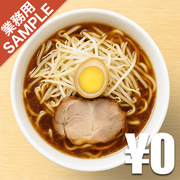 「中華麺店 喜楽」風インスパイアかえし（サンプル）