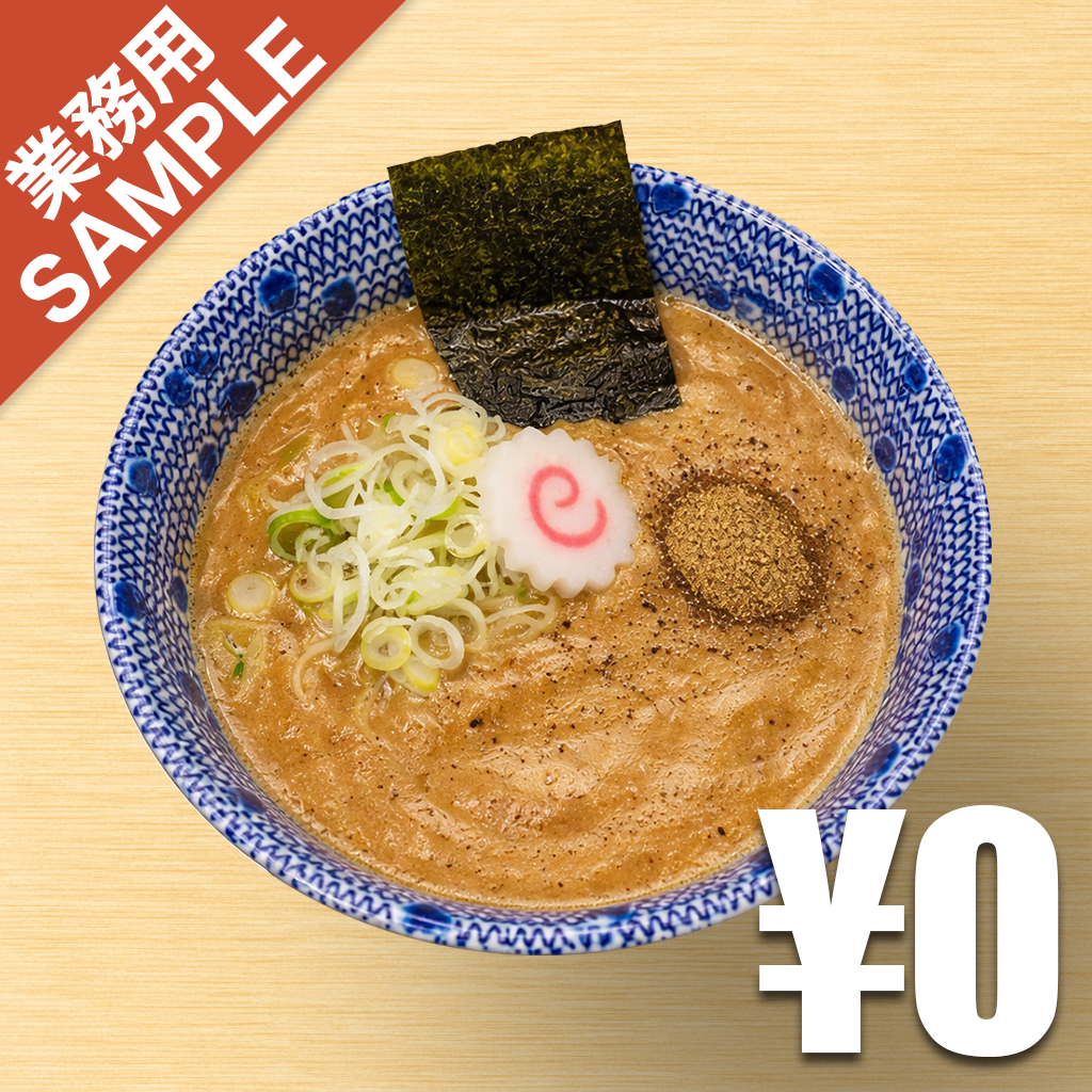 【無料】「つけめんらーめん 狼煙」の再現かえし