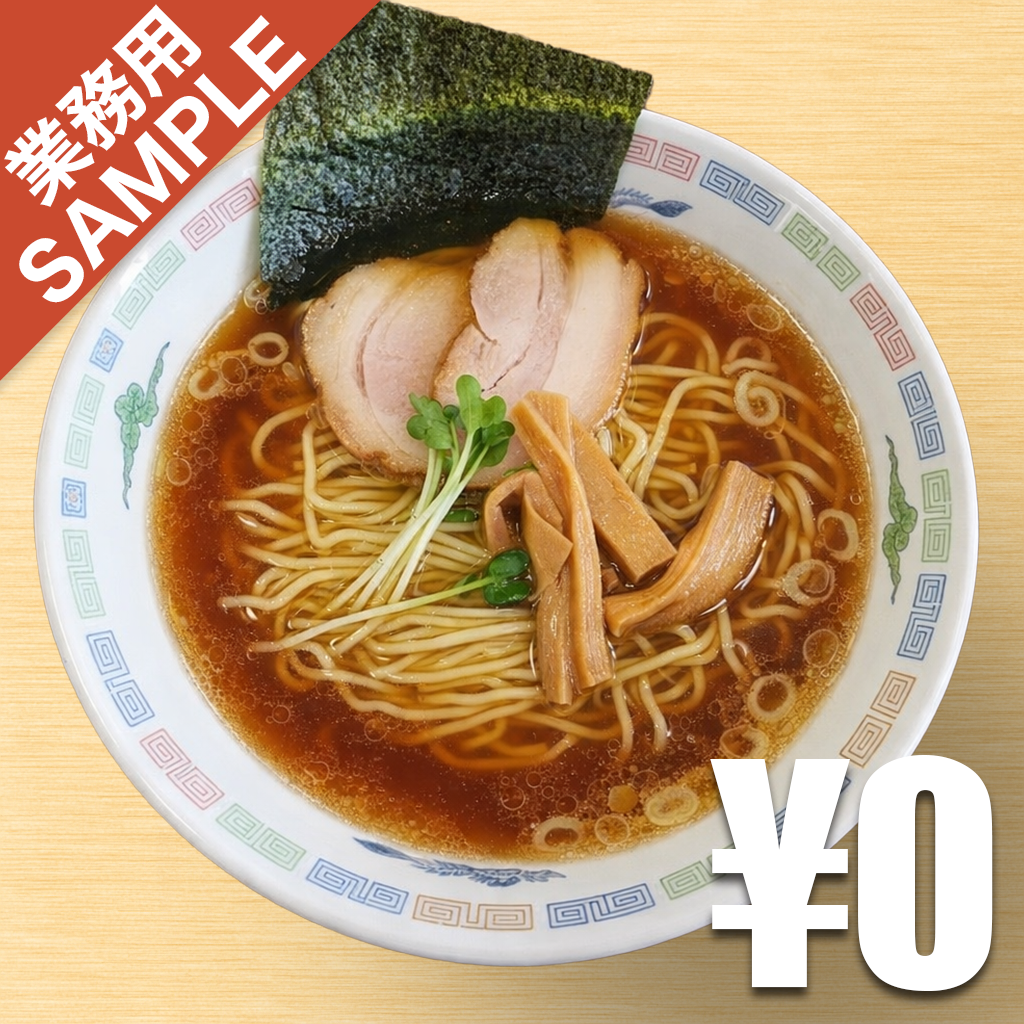 【無料】「謝謝ラーメン」の再現かえし