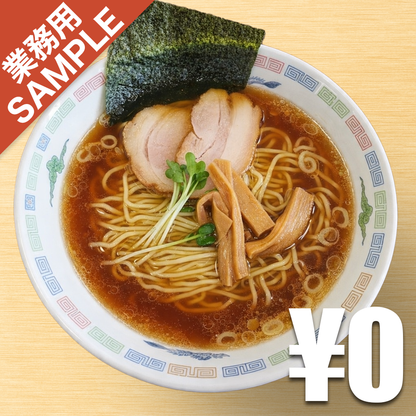 【無料】「謝謝ラーメン」の再現かえし