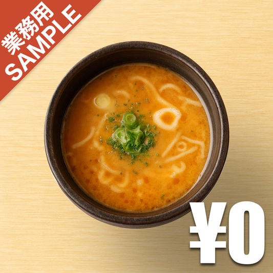 【無料】「つけ麺 一 hajime」の再現かえし