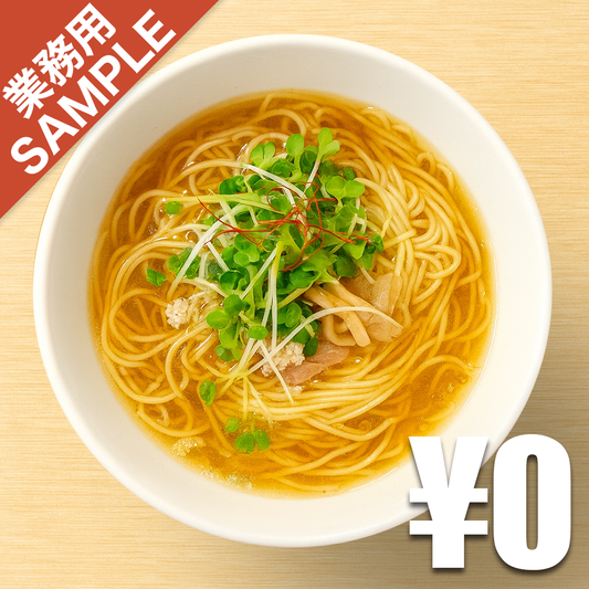 【無料】「麺屋 Hulu-lu」の再現かえし