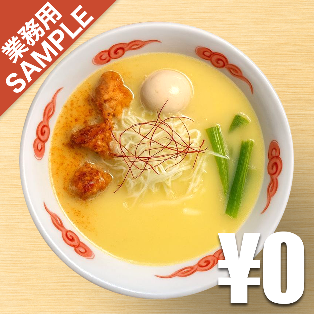 「麺・酒処 ぶらり」風インスパイアかえし（サンプル）