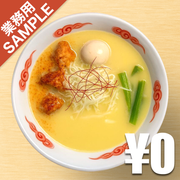 「麺・酒処 ぶらり」風インスパイアかえし（サンプル）