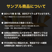 【無料】「ら～めん いち」の再現かえし