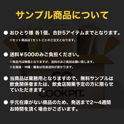 【無料】「広州市場」の再現かえし