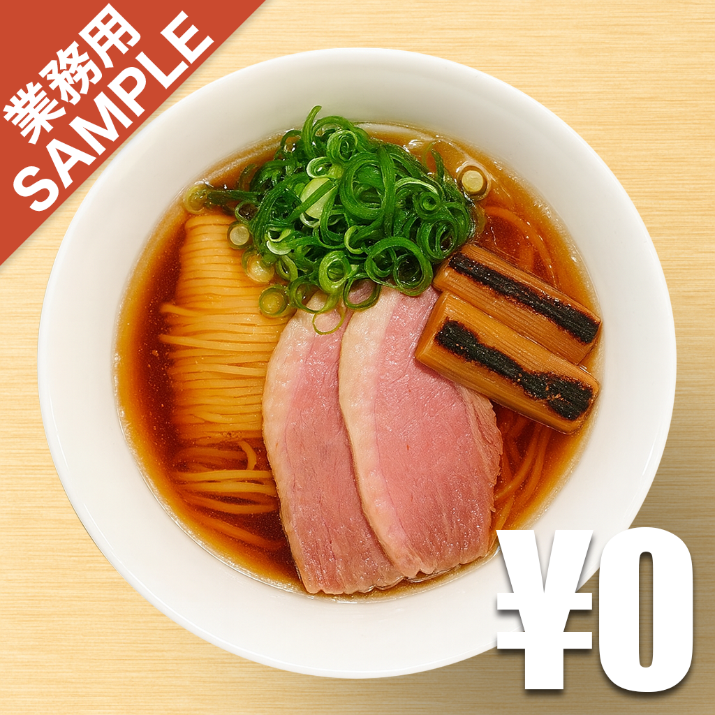「鴨to葱」風インスパイアかえし（サンプル）