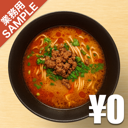 【無料】「中華×ワイン Tiger＆Dragon」の再現かえし